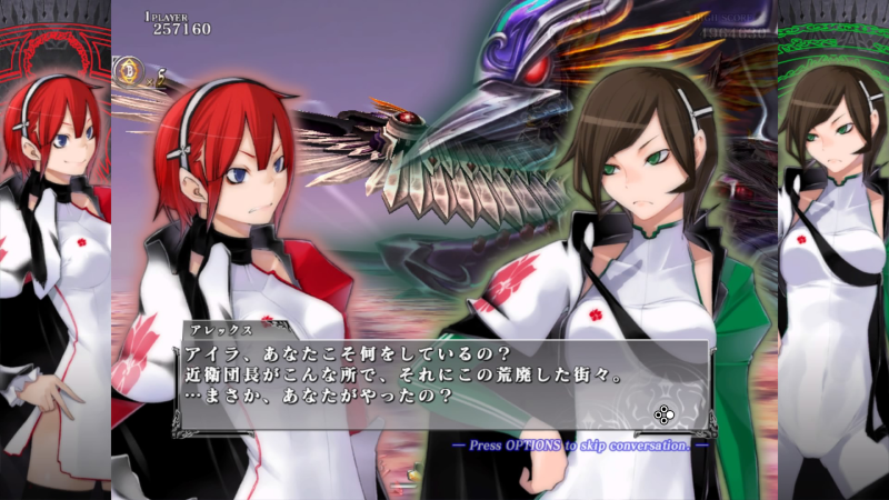 Caladrius BLAZE -カラドリウス ブレイズ- | WORKS（制作実績） | 株式