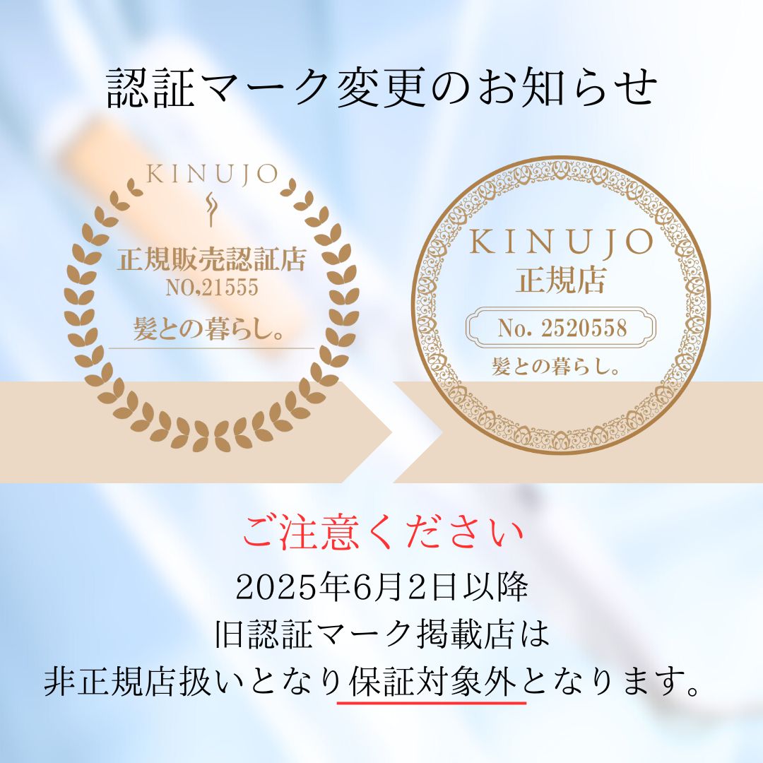 KINUJOミニヘアアイロンdeux（ドゥー）耐熱ポーチ付 – 髪との暮らし。