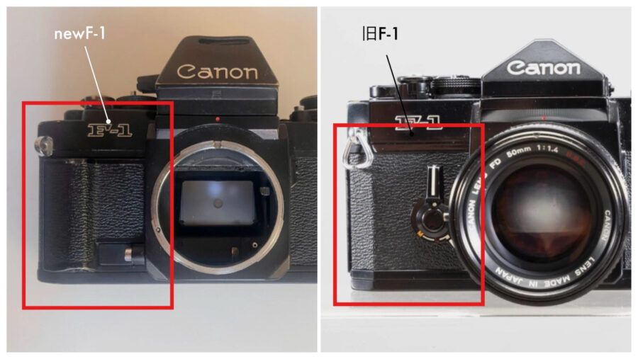 キヤノン F-1 修理｜直る？修理事例と料金相場 | かもめカメラ