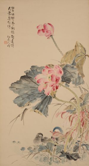 蓮池水禽図 - 観峰館