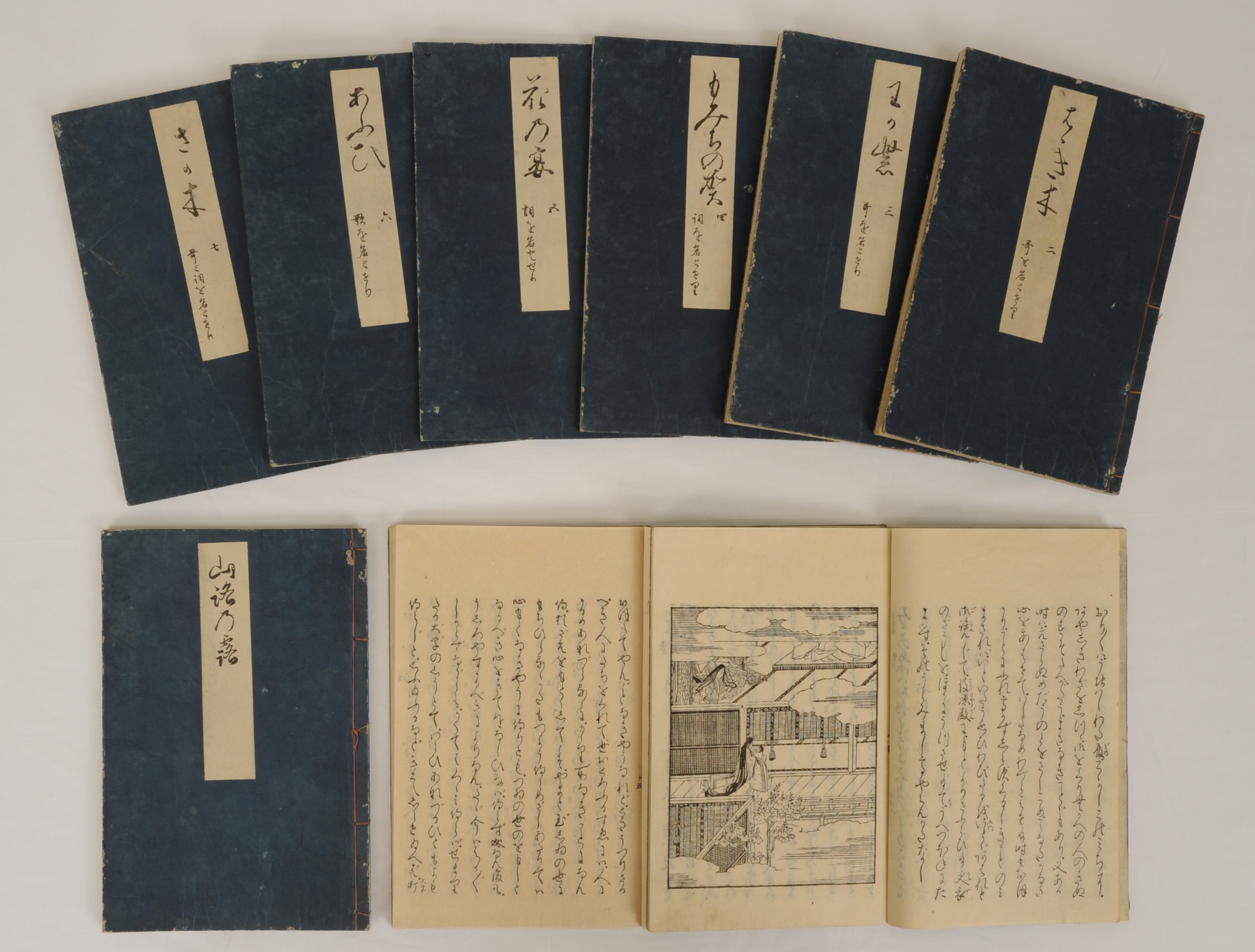 Web展覧会「蔵出し！源氏物語と百人一首」 - 観峰館