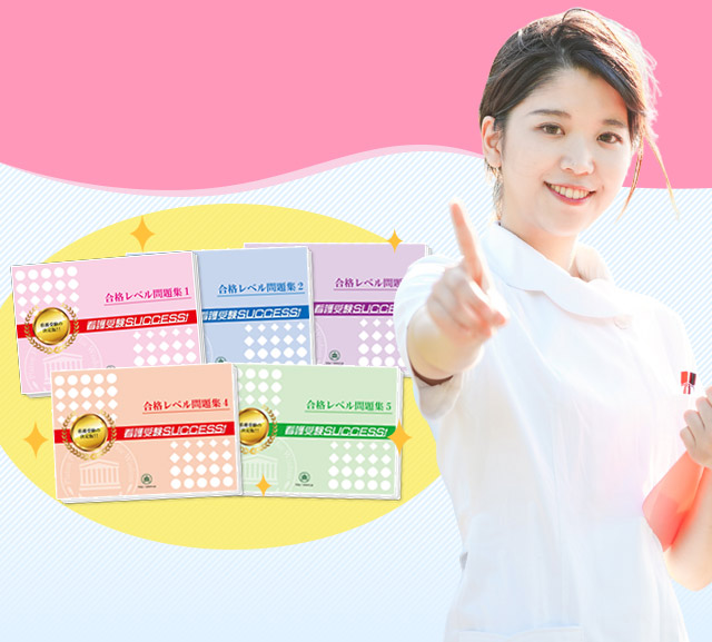 2026年度 仙台医療センター附属仙台看護助産学校(看護学科)・受験合格