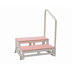バリアフリー踏台 2段手すり付 F2-1T - 住宅改修関連商品 - 介護用品
