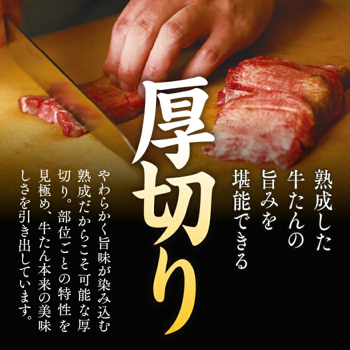 冷凍便 牛たんバラエティセット （簡易包装） | かまぼこの鐘崎