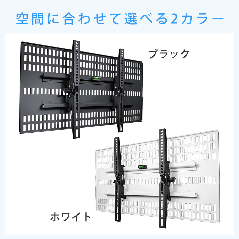 TVセッター壁美人TI200 Mサイズ / 壁美人.net ホッチキスで壁収納を
