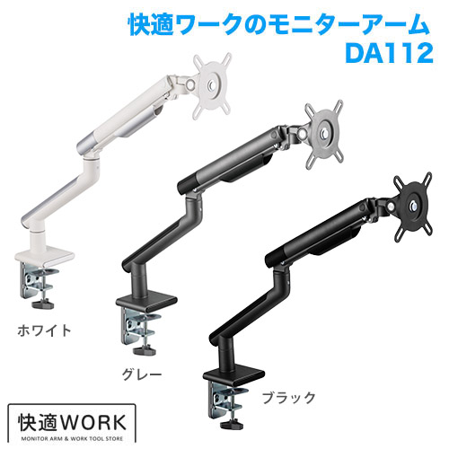 Dell S2721DGFに使える卓上モニターアーム・スタンドはコチラ｜テレビ