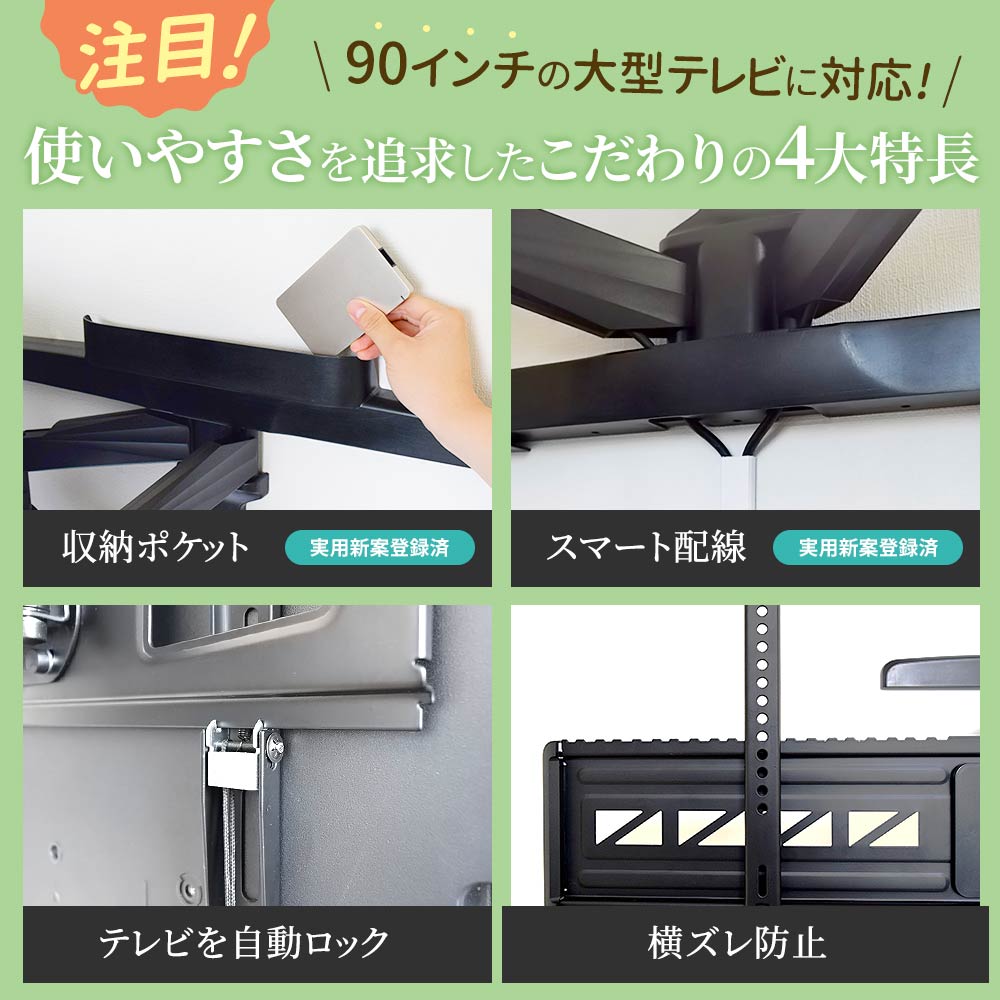 TVセッターフリースタイルVA426 Lサイズの購入はこちらから｜テレビ