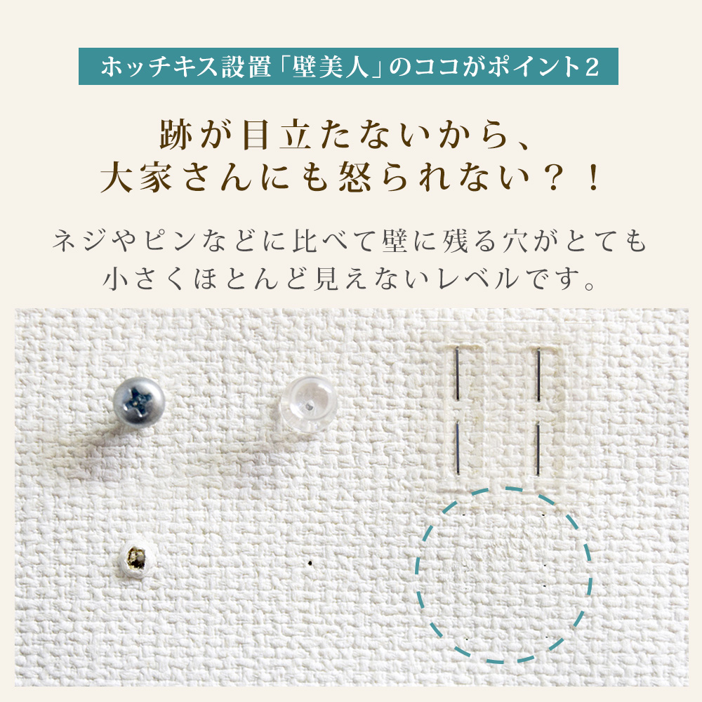 TVセッター壁美人TI300 Lサイズの購入はこちらから｜テレビ壁掛け