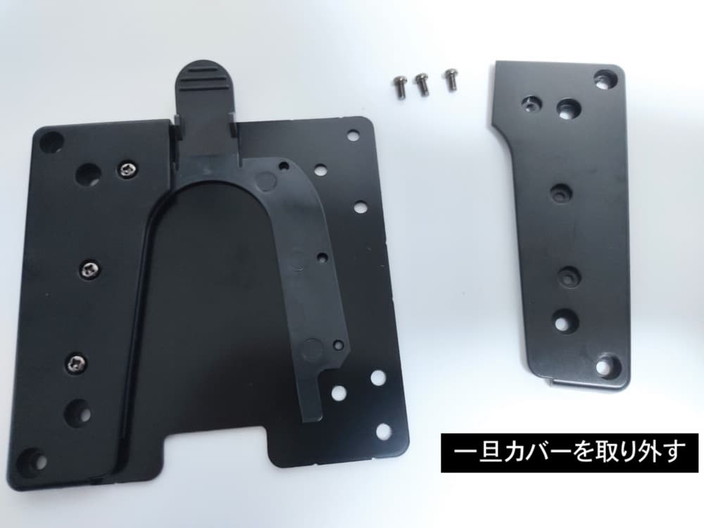 エルゴトロン クイックリリースレビュー｜モニターアームから簡単に