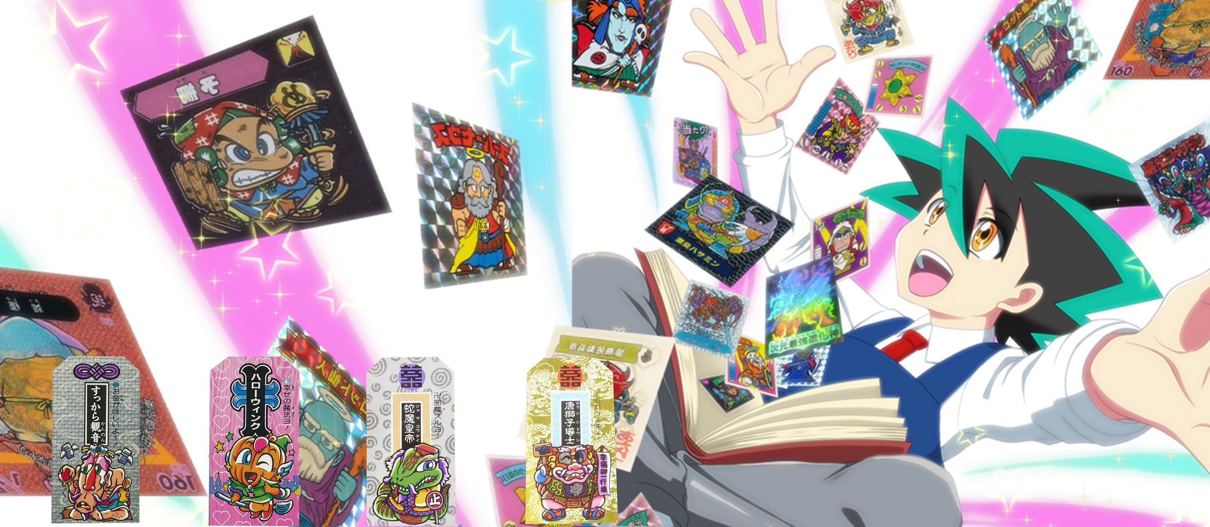 こまったときのガムだのみ買取 | 高く売るなら【買取コレクター】