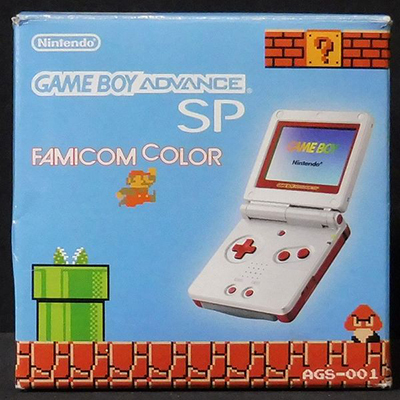 参考価格】ゲームボーイアドバンスSP ファミコンカラー 任天堂