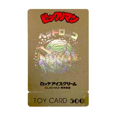 参考価格】ビックリマン トイカード 500 ヘッドロココ 当選品 | シール
