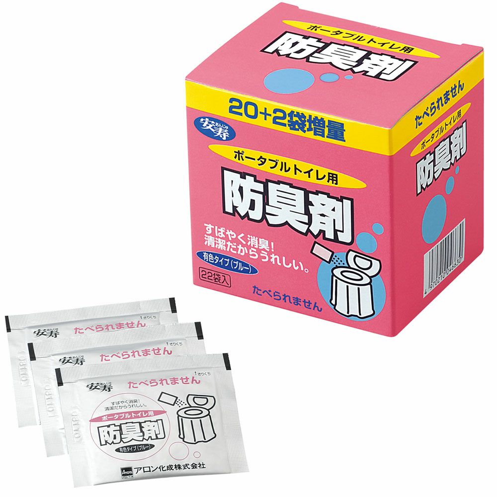 安寿 ポータブルトイレ用処理袋 すっきりポイ 1ケース（30枚入り×8
