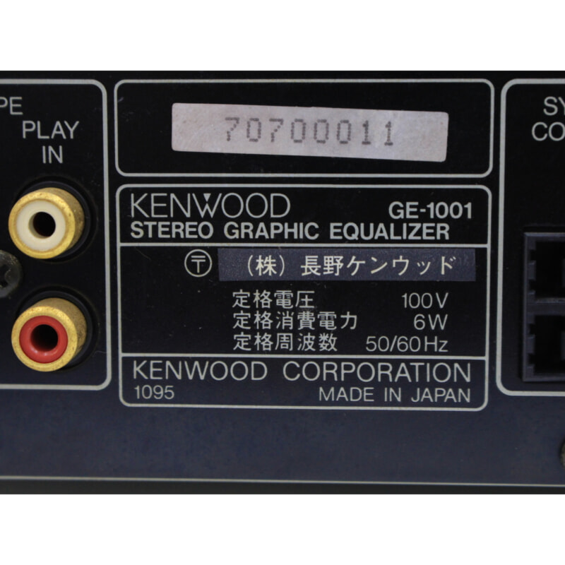 買取実績 |KENWOOD ケンウッド GE-1001 パラメトリックイコライザー