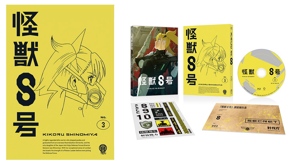 Vol.3 初回生産限定版／通常版 - Blu-ray&DVD｜怪獣8号｜アニメ公式サイト