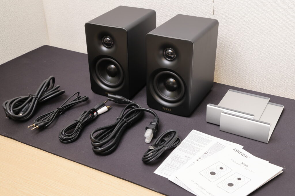 Edifier M60 レビュー・狭い環境でも良質な音を楽しめるマルチメディア