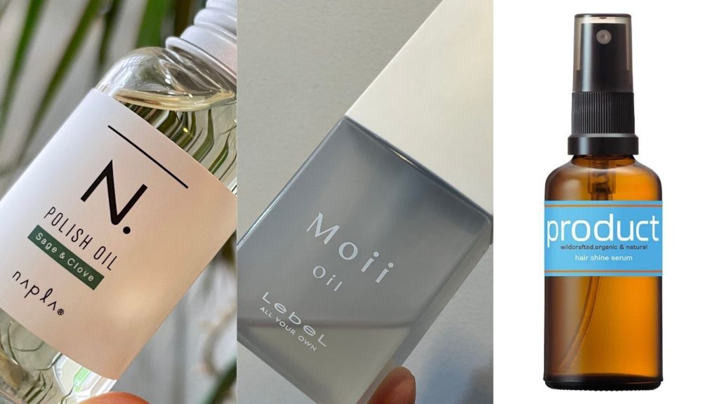 元祖ナチュラル系ヘアオイル【ザ・プロダクトヘアシャインセラム】の