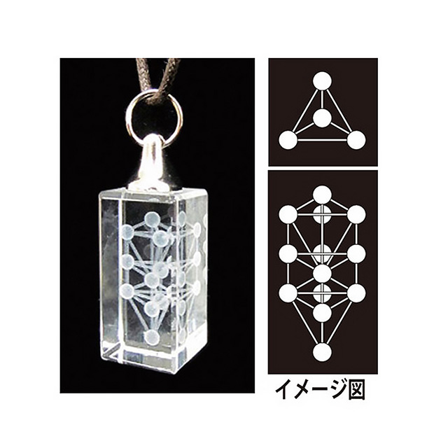 3Dカバラ・パドマペンダント | カラケア