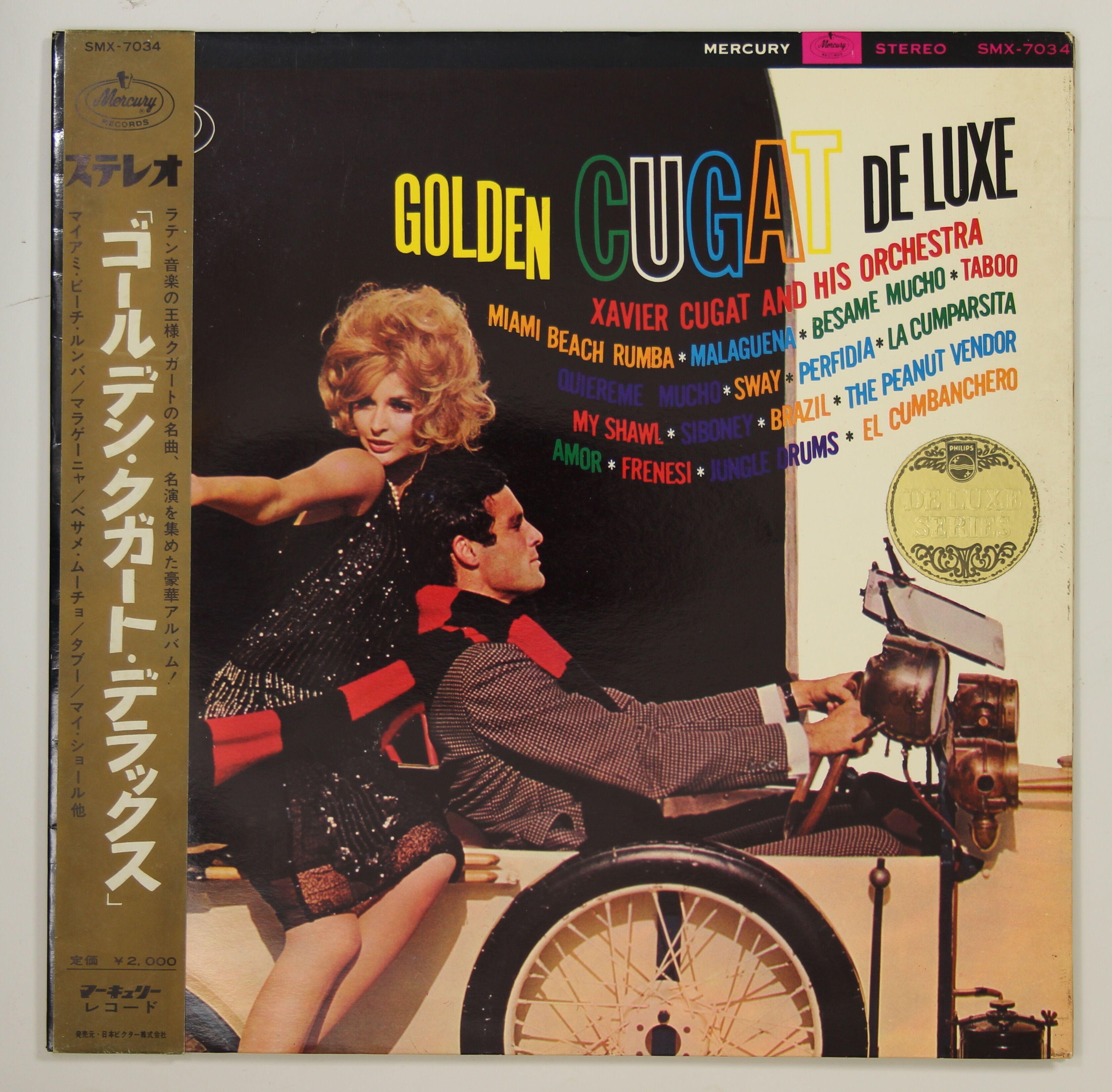 SMX7034-1.jpg?v=1682334409&