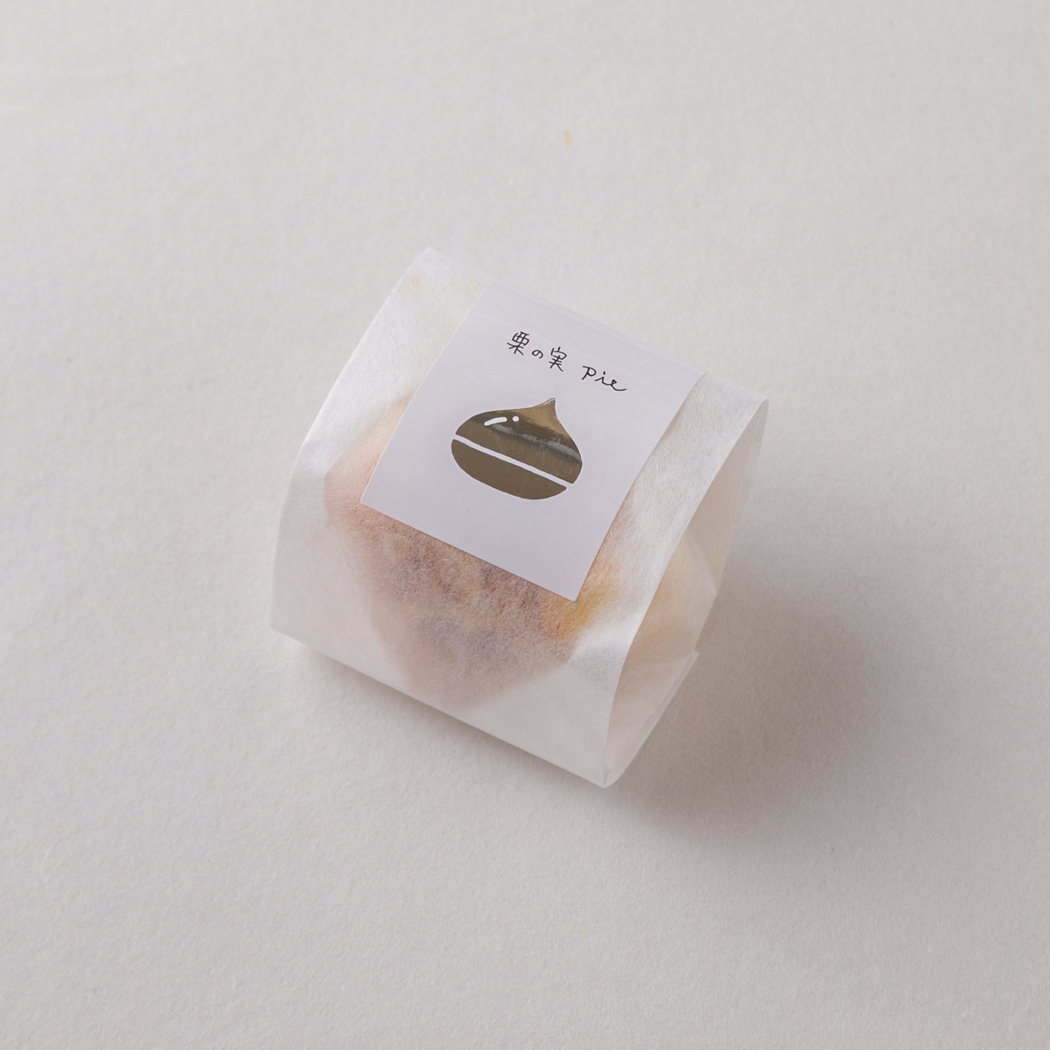 栗の実パイ 1個 | 菓心おおすがオンラインストア