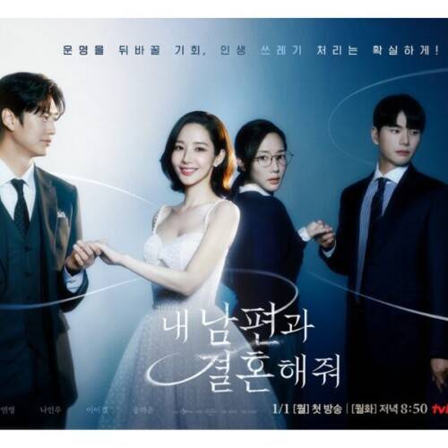 恋愛ワードを入力してください～Search WWW～』のOSTを大特集！ – 韓国