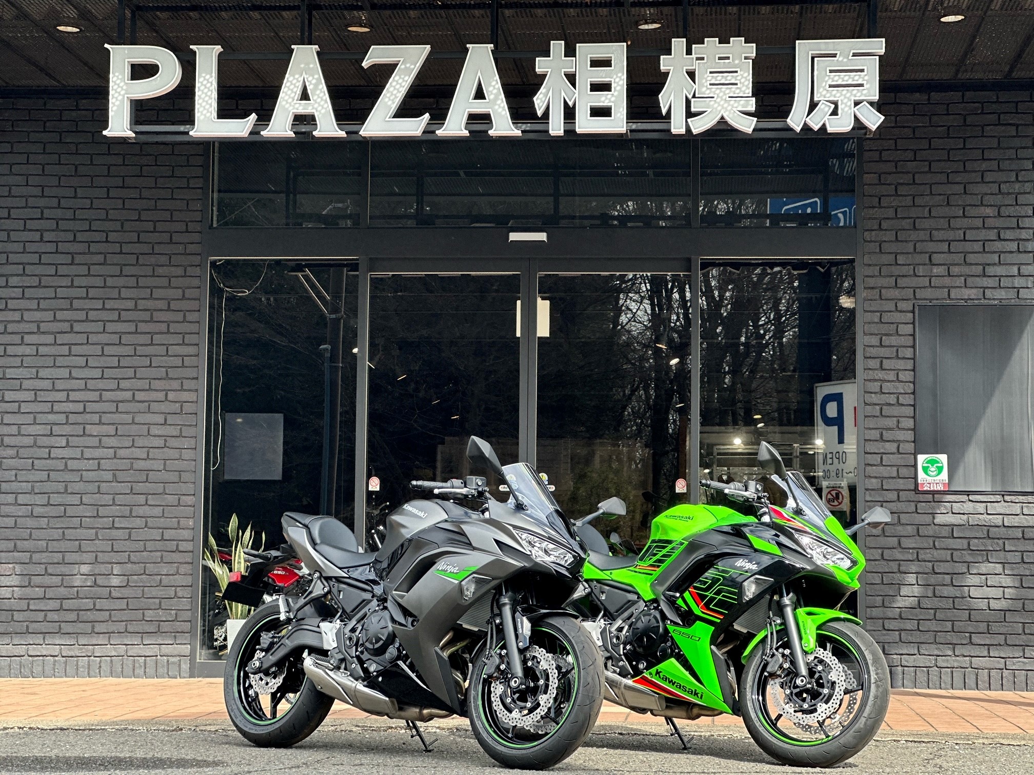 2024年モデル「Ninja 650」シリーズのご紹介。 | KAWASAKI-ZONE