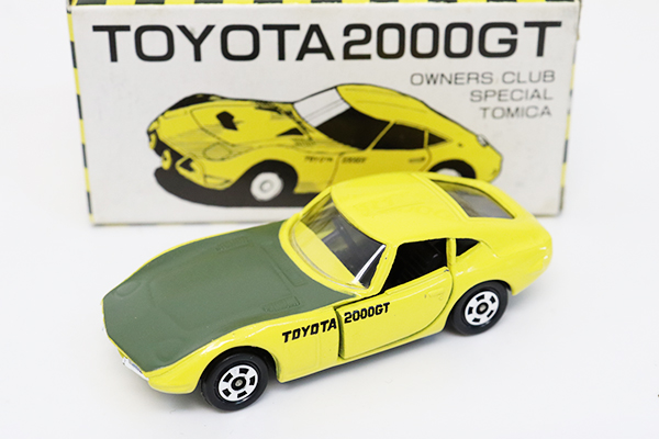 ミニカーショップ ケンボックス トミカ特注（日本製）トヨタ2000GT(黄