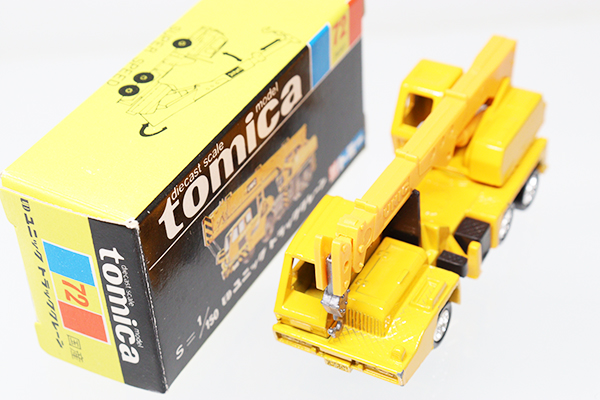 ミニカーショップ ケンボックス トミカ 黒箱☆72☆UDユニックトラック