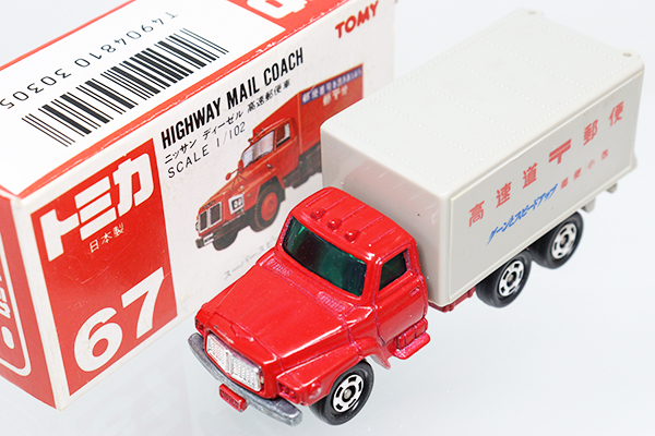 ミニカーショップ ケンボックス トミカ 赤箱(日本製)☆67☆日産