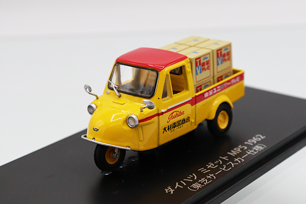 ミニカーショップ ケンボックス 国産名車コレクションダイハツミゼット