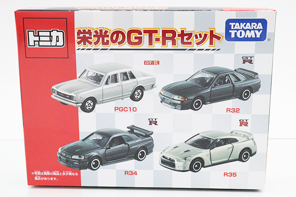 ミニカーショップ ケンボックス トミカギフトセット日産栄光のGT-R
