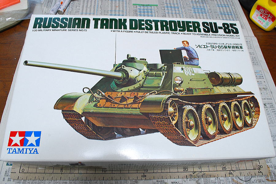 SU-85 ソビエト軍駆逐戦車 タミヤ 1/35 組立と塗装・製作記・完成写真