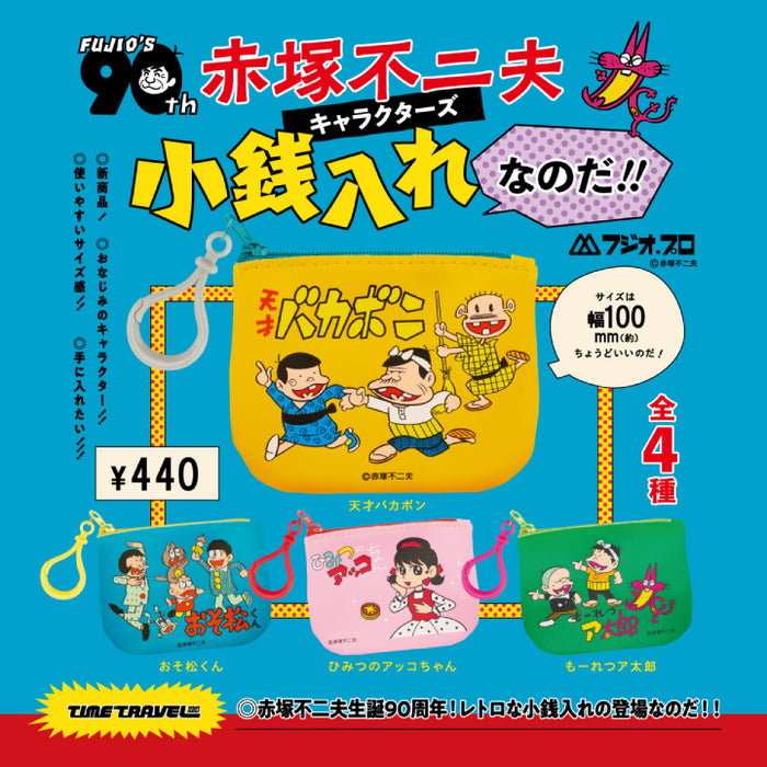 gc0549-01_6153f5d3-30c7-4d74-