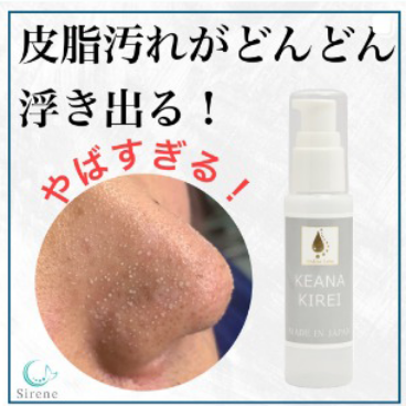 バーデンス】シャンプー アジアンフラワー 500ml – 毛穴美容研究所