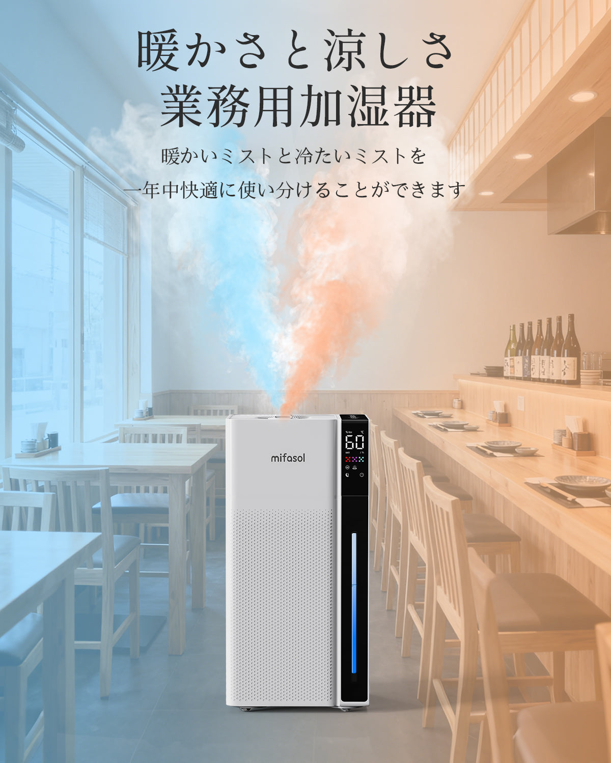 加湿器 ハイブリッド式 スチーム式 大容量20L 業務用 加熱式 +超音波式