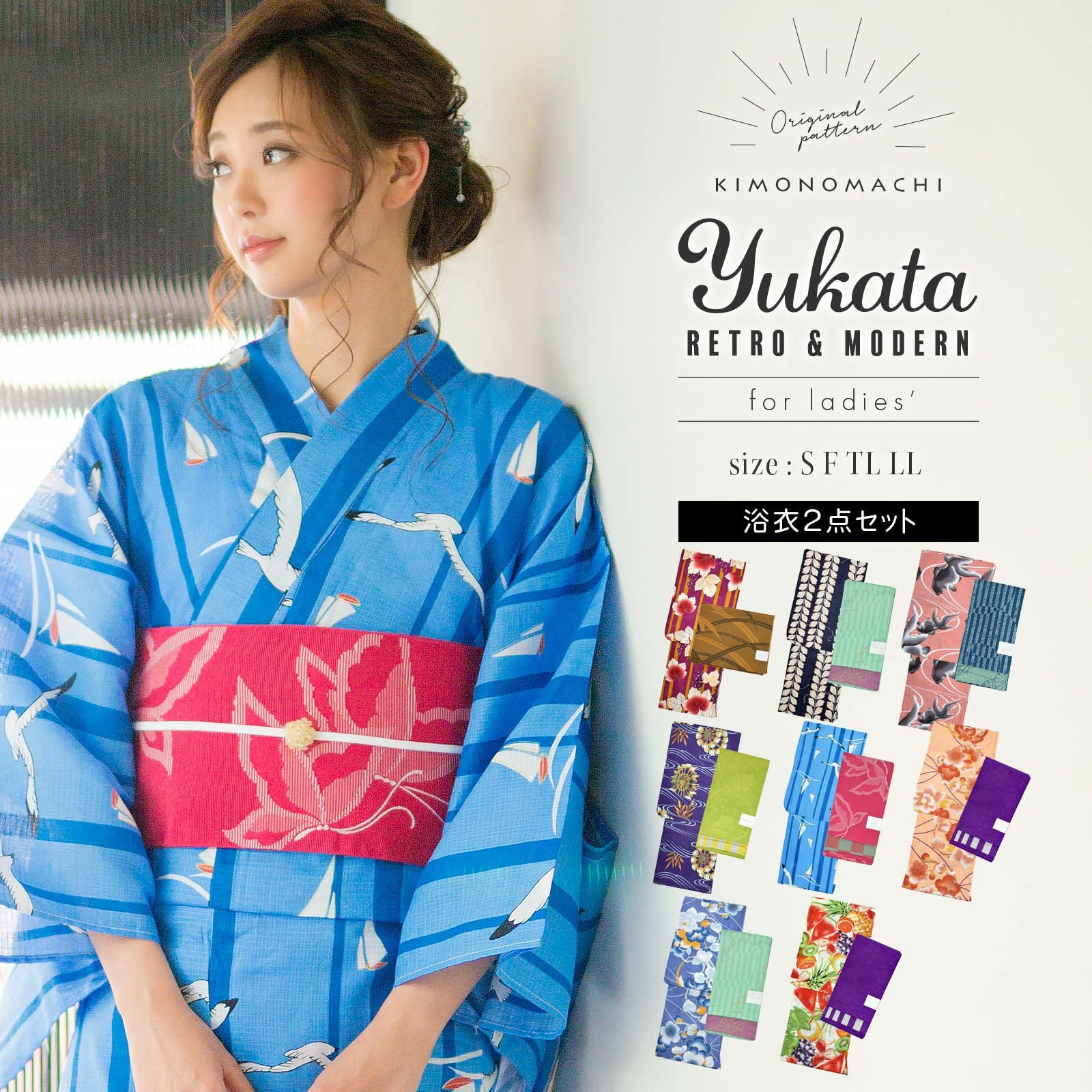 Prices down2】浴衣 レディース 浴衣と帯の2点セット「葡萄蔦・藤