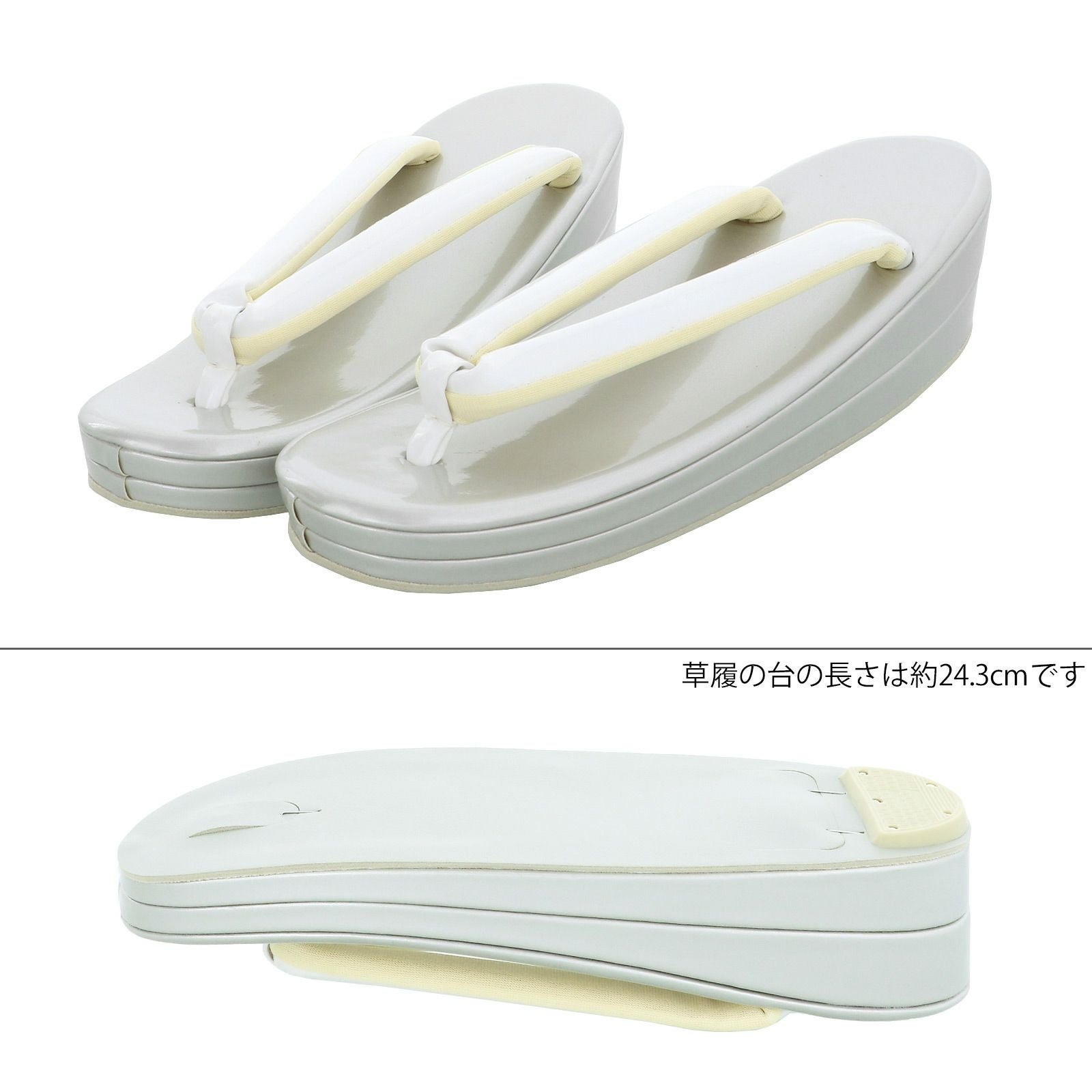 振袖 草履 バッグ 成人式 「シルバー×ホワイト No.5」 シンプルな無地