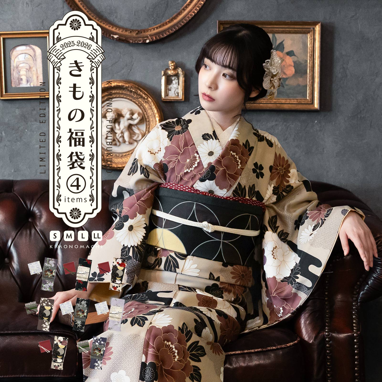 洗える着物10％OFF 3/12迄)洗える着物 セット 「袷着物＋京袋帯＋