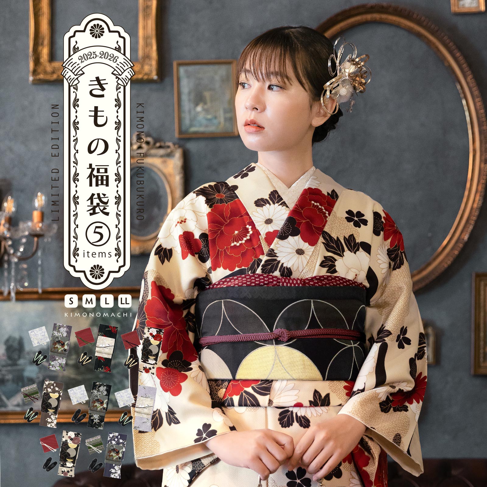 洗える着物10％OFF 3/12迄)洗える着物 セット 「袷着物＋京袋帯＋