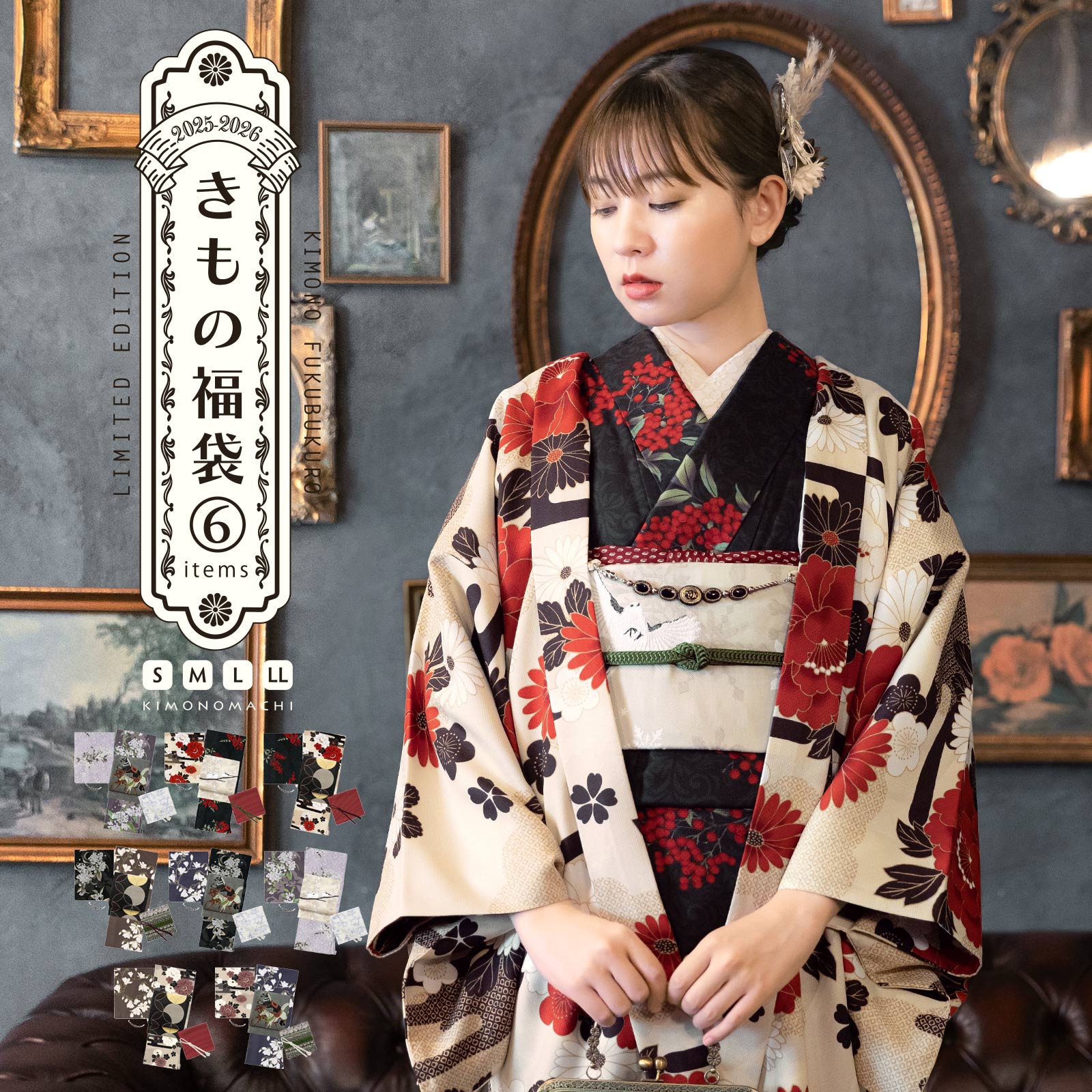 洗える着物10％OFF 3/12迄)洗える着物 セット 「袷着物＋京袋帯＋