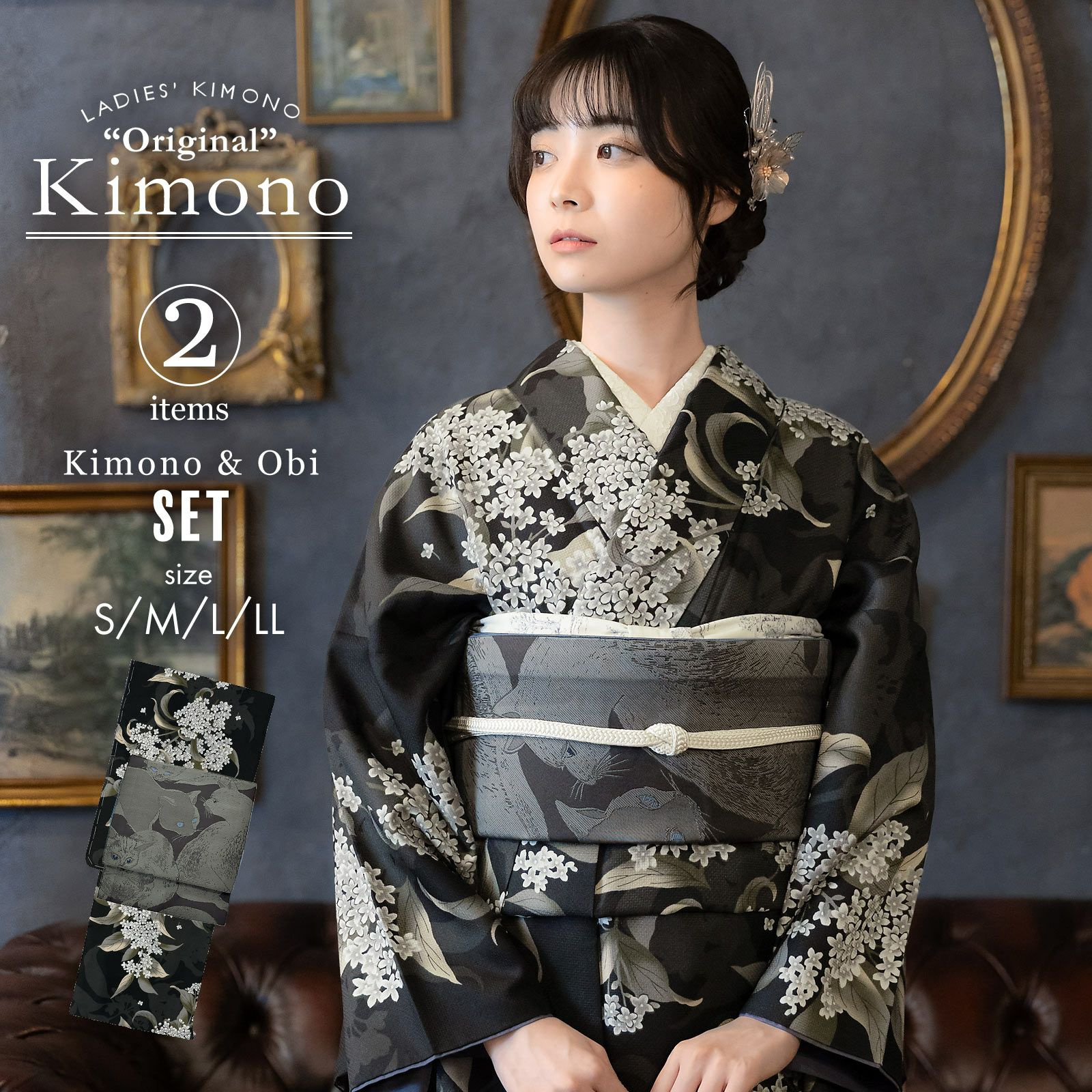 洗える着物 セット「袷着物：白木蓮 藤墨色＋京袋帯：献上鳥更紗