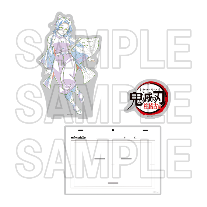 グッズ | TVアニメ鬼滅の刃「全集中展」刀鍛冶の里編・柱稽古編