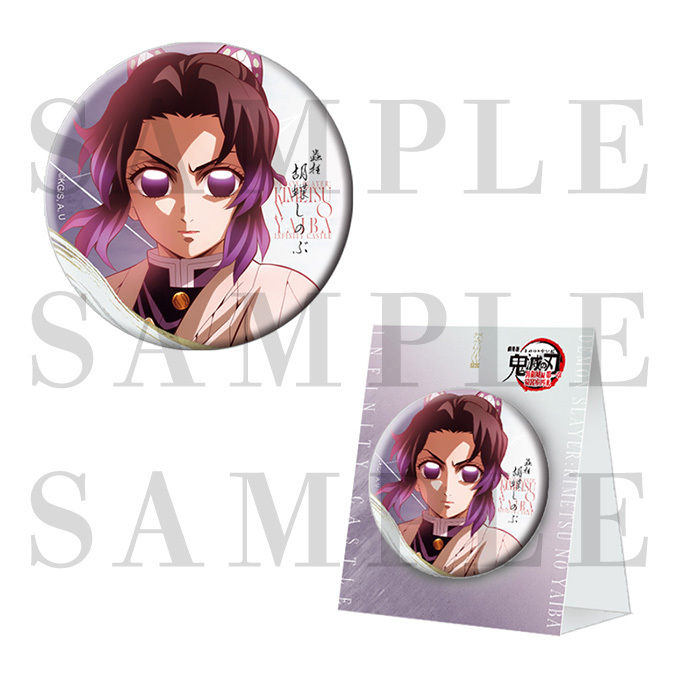 鬼滅の刃 c106 ufotable くじ E賞箔押し缶バッジ 胡蝶しのぶ13個 鬼滅