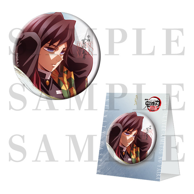 ジャパネットきめつ