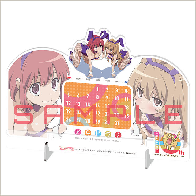 とらドラ！ Complete Blu-ray BOX