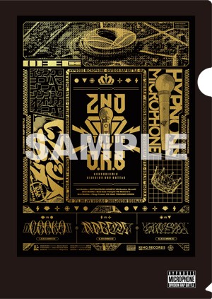 ヒプノシスマイク ヒプマイ2nd DRB/6th live 【DVD】 Amazon.co.jp: ヒプノシスマイク –Division Rap Battle- 6th LIVE