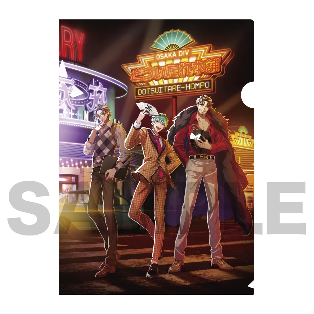 ヒプマイ どついたれ本舗 キャンバスボード ヒプマイ どついたれ本舗 キャンバスボード - メルカリ