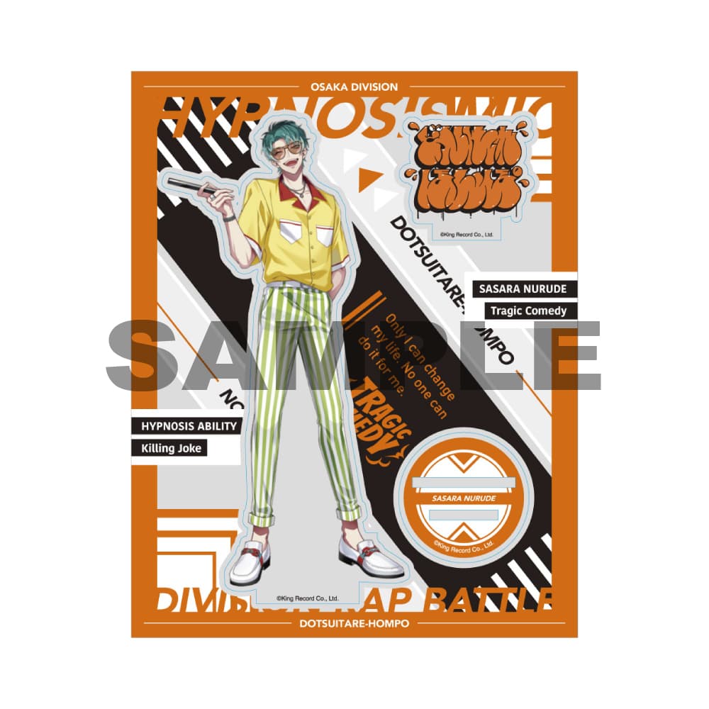 ヒプノシスマイク ヒプマイ　白膠木簓　ローソン　アクリルスタンド グッズ-スタンドポップ】『ヒプノシスマイク-Division Rap Battle