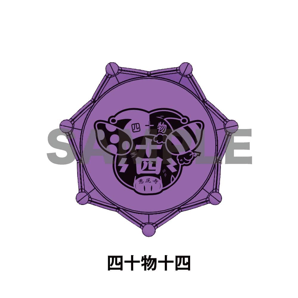 ヒプノシスマイク リングライト 波羅夷空却 ヒプノシスマイク ジュエルリングライト ナゴヤ・ディビジョン／Bad