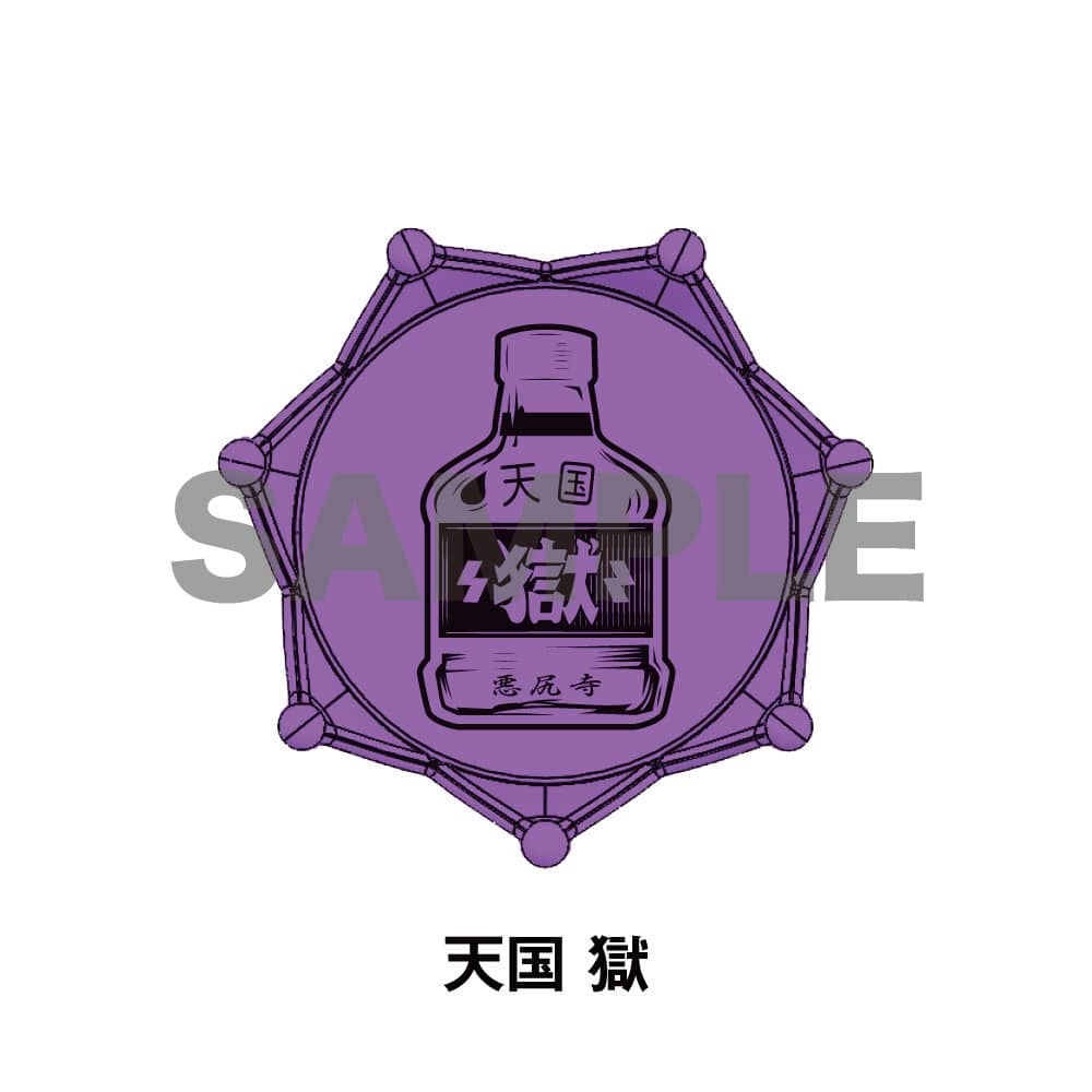 ヒプノシスマイク リングライト 波羅夷空却 KING e-SHOP > ジュエルリングライト＋ ナゴヤ・ディビジョン／Bad Ass